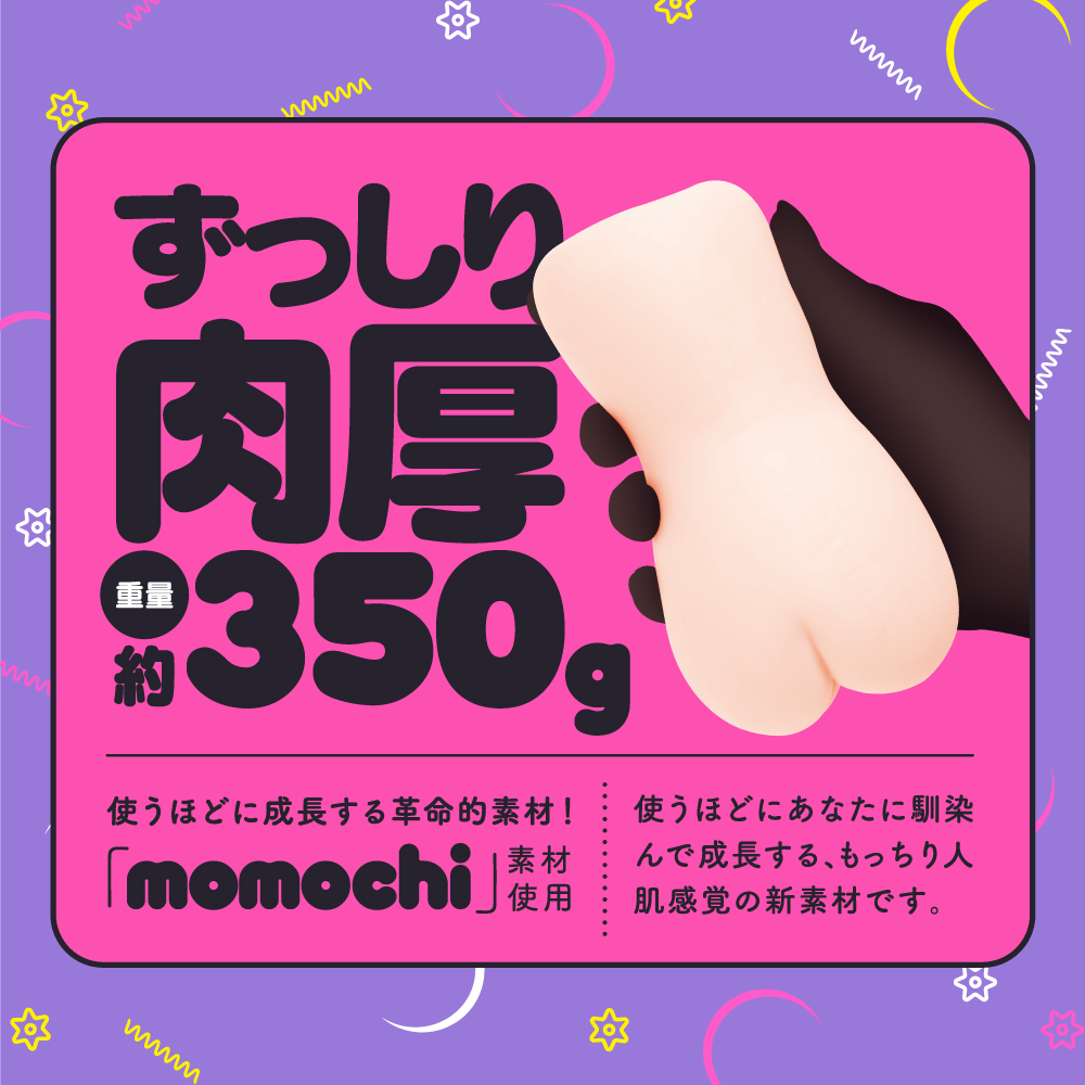 くノ一淫法 ぷに手裏剣 ばーじんソフト - 画像 (6)
