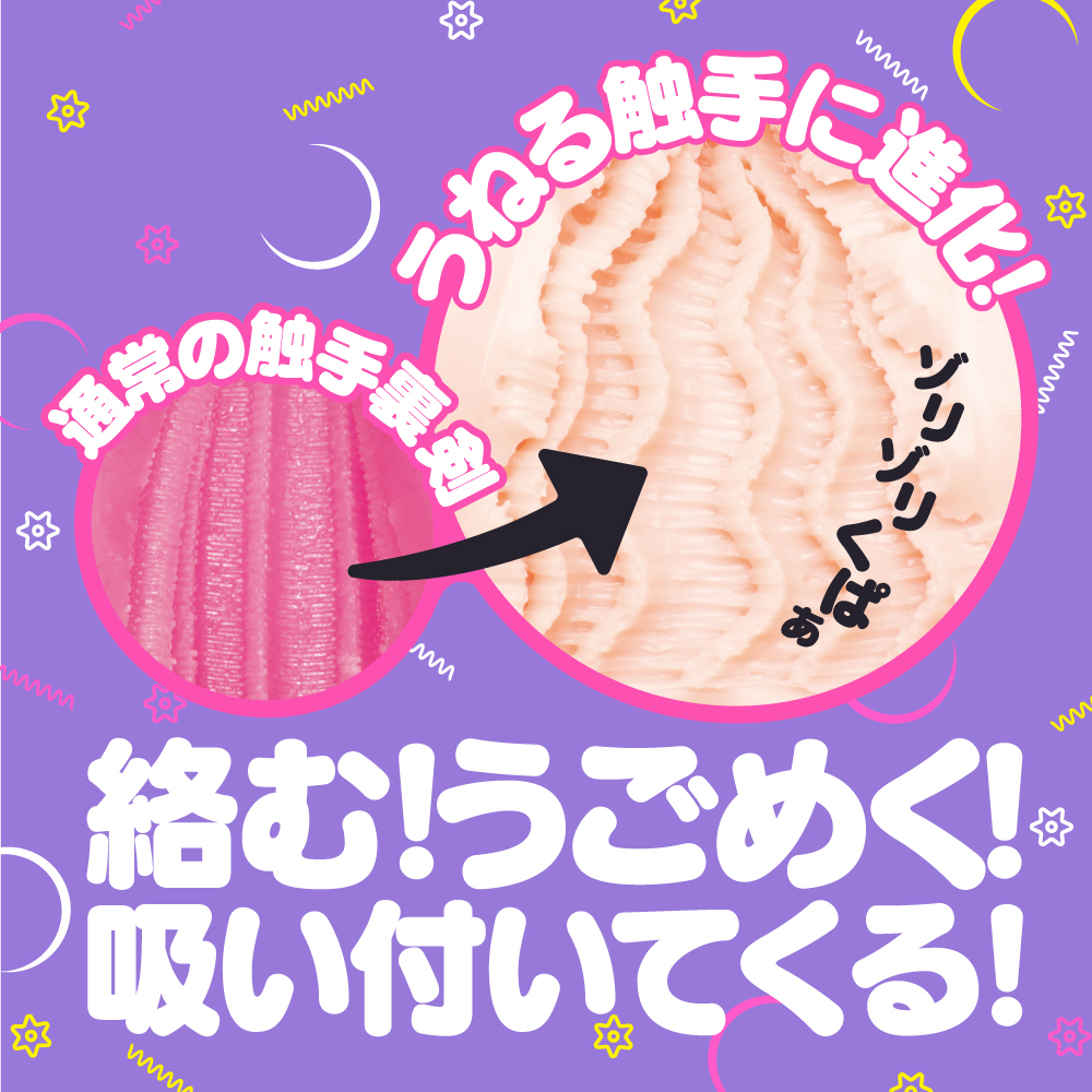 くノ一淫法 ぷに手裏剣 ばーじんソフト - 画像 (2)