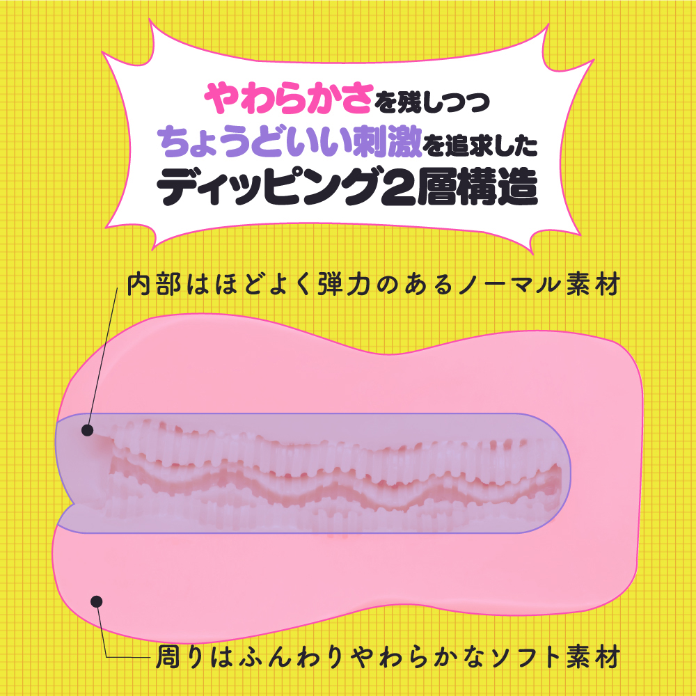 くノ一淫法 ぷに手裏剣 ばーじんソフト - 画像 (3)