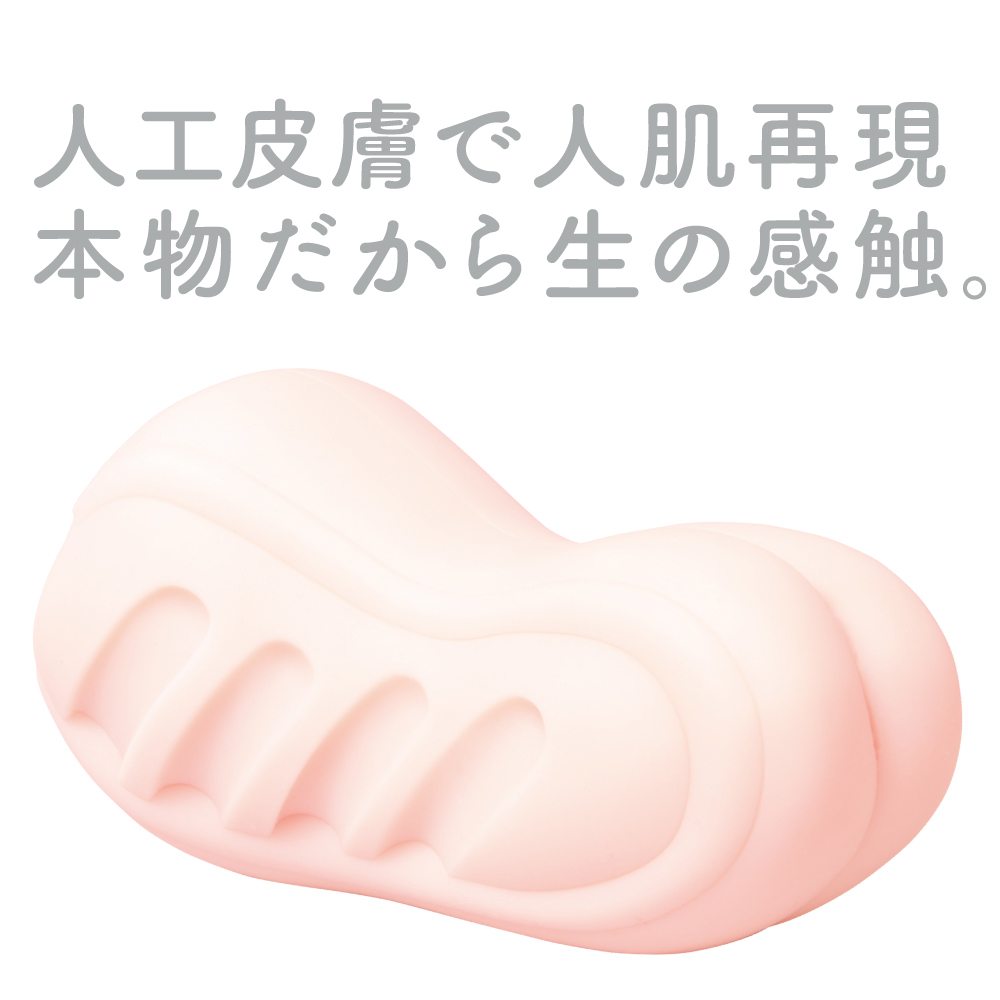 次世代HOLE HON-MONO人工皮膚 - 画像 (2)