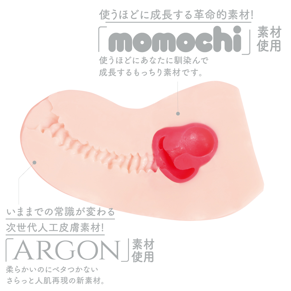 次世代HOLE HON-MONO人工皮膚 - 画像 (4)