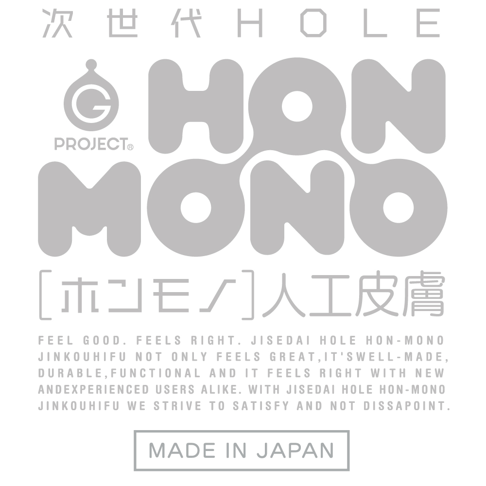 次世代HOLE HON-MONO人工皮膚 - 画像 (7)