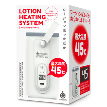 LOTION HEATING SYSTEM[ローションウォーマー]