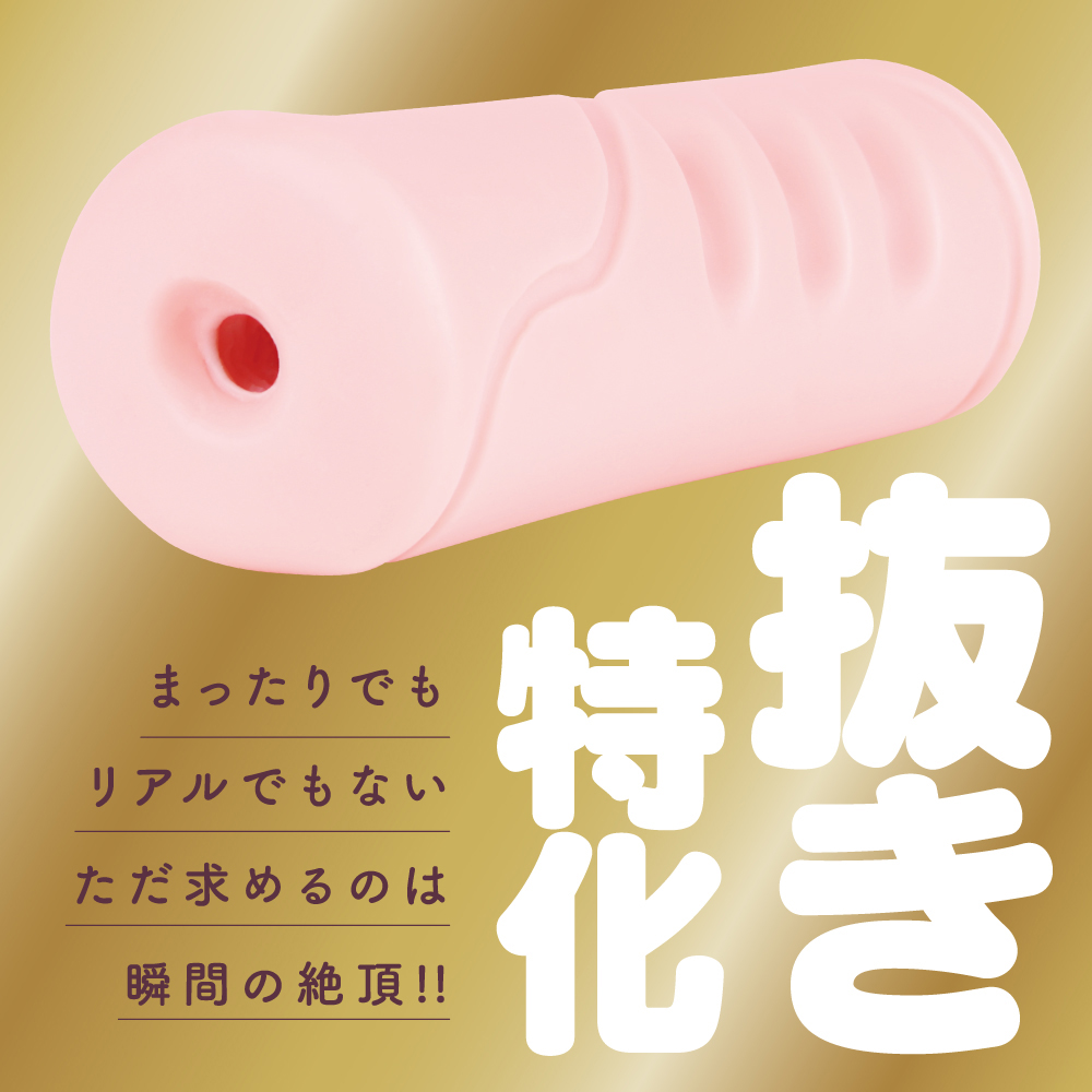 玄人HOLE-SK - 画像 (4)