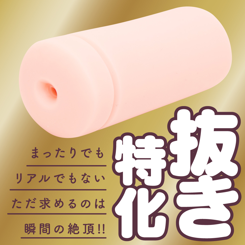 玄人HOLE 貫通 - 画像 (5)