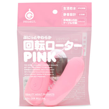 ぷにっとやわらか回転ローター PINK