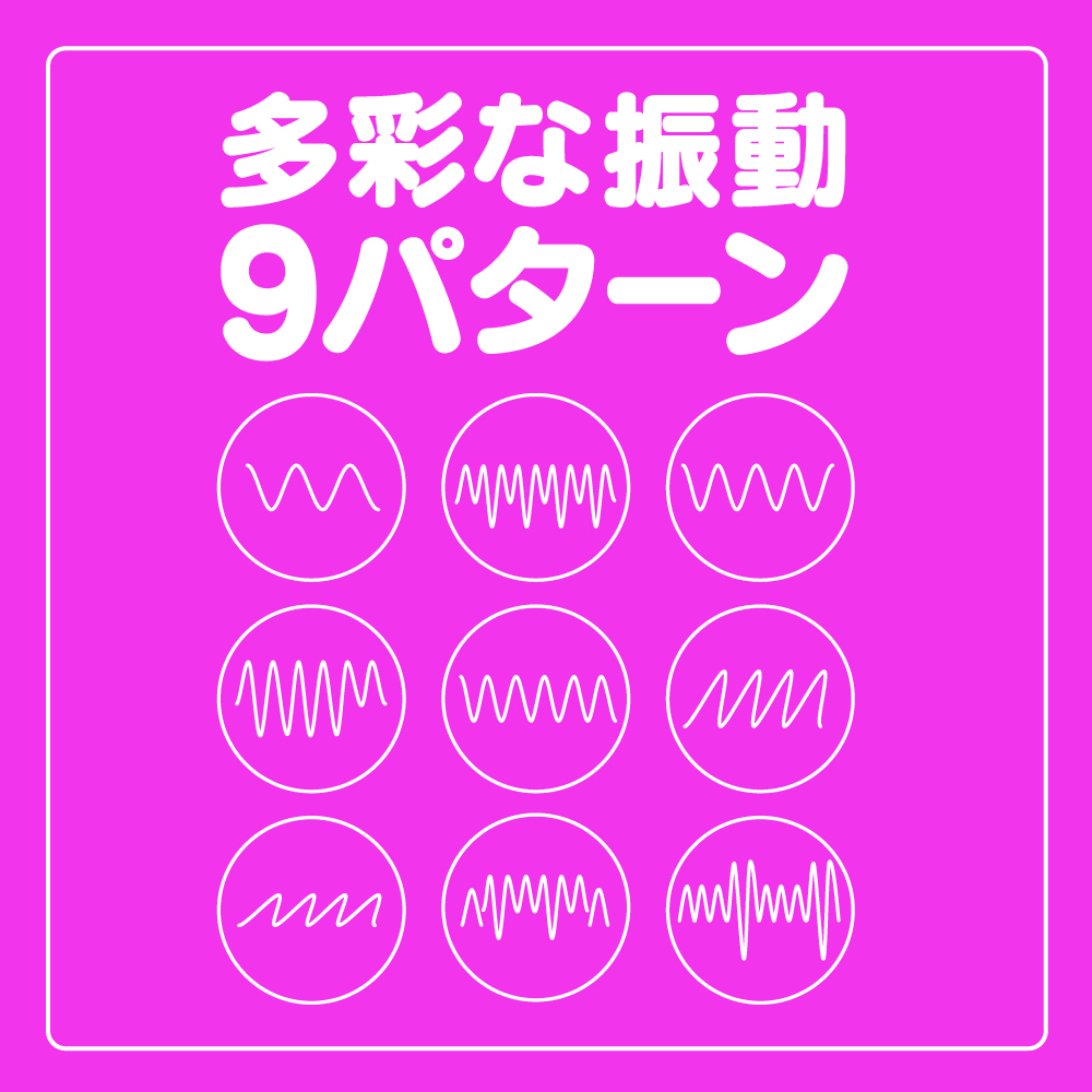 ぷにっとやわらか回転ローター PINK - 画像 (3)