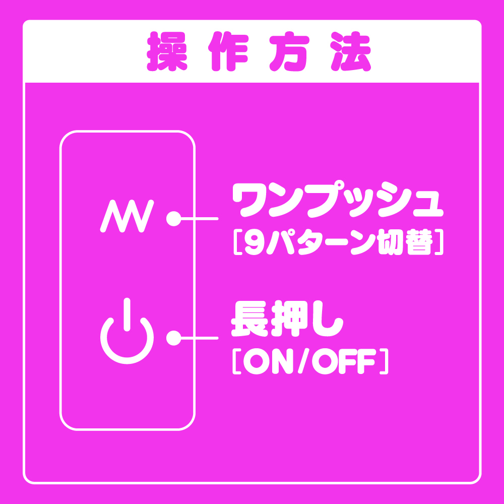 ぷにっとやわらか回転ローター PINK - 画像 (2)