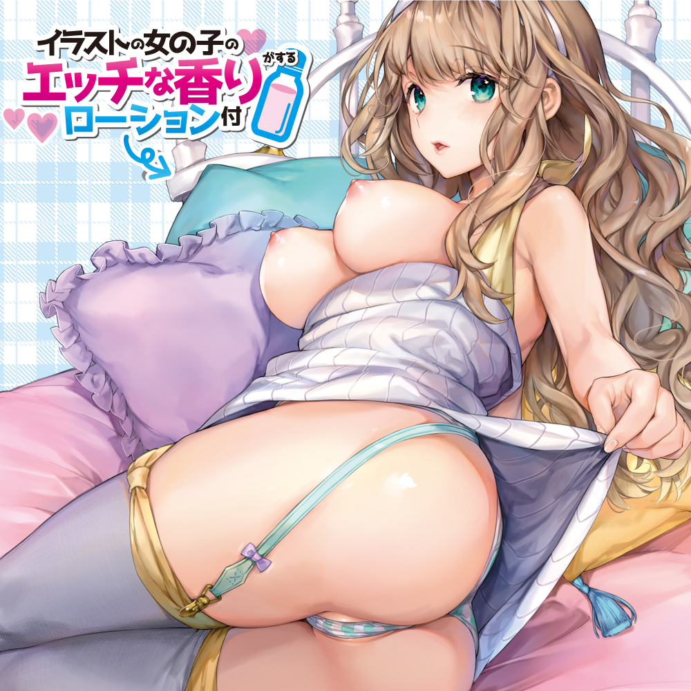 僕の後輩はお嬢様でプチ小悪魔で伝説のヒップの持ち主 - 画像 (3)