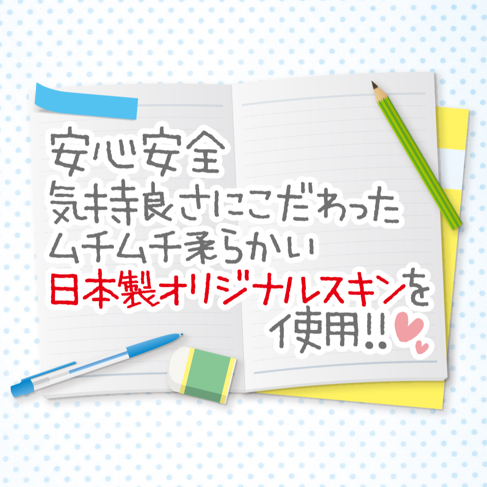 こんなに可愛い欲しがり女学生のアソコを忠実に再現して制作したオナホの件07 - 画像 (2)