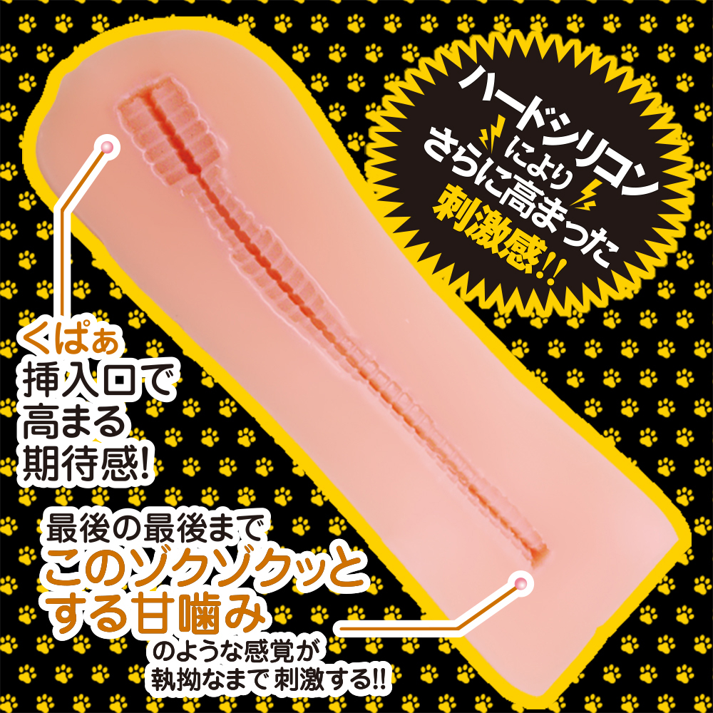 淫獣王国(びーすとキングダム)に転生した俺はもはや彼女達の性玩具(おもちゃ) たいがー HARD モード!(LKO-015) - 画像 (2)