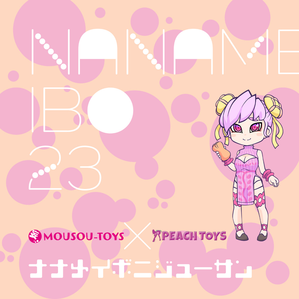 NANAMEIBO23(ナナメイボニジューサン) - 画像 (11)