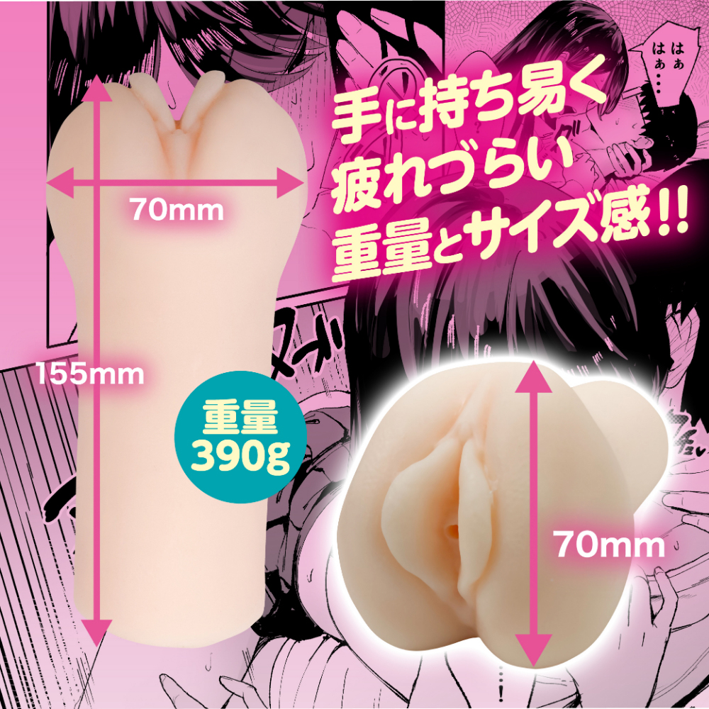入り浸りギャルにま〇こ使わせて貰う話 - 画像 (3)