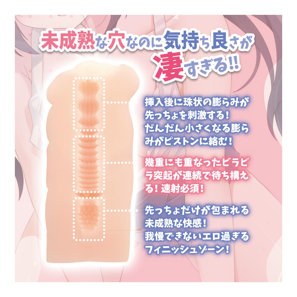 妹の友達がエロ過ぎて我慢できない! - 画像 (6)
