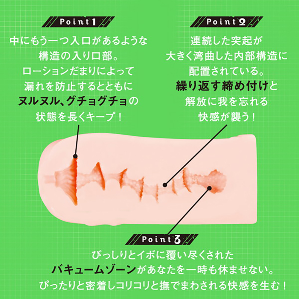 対魔忍 ユキカゼ 雷銃撃ホール - 画像 (4)