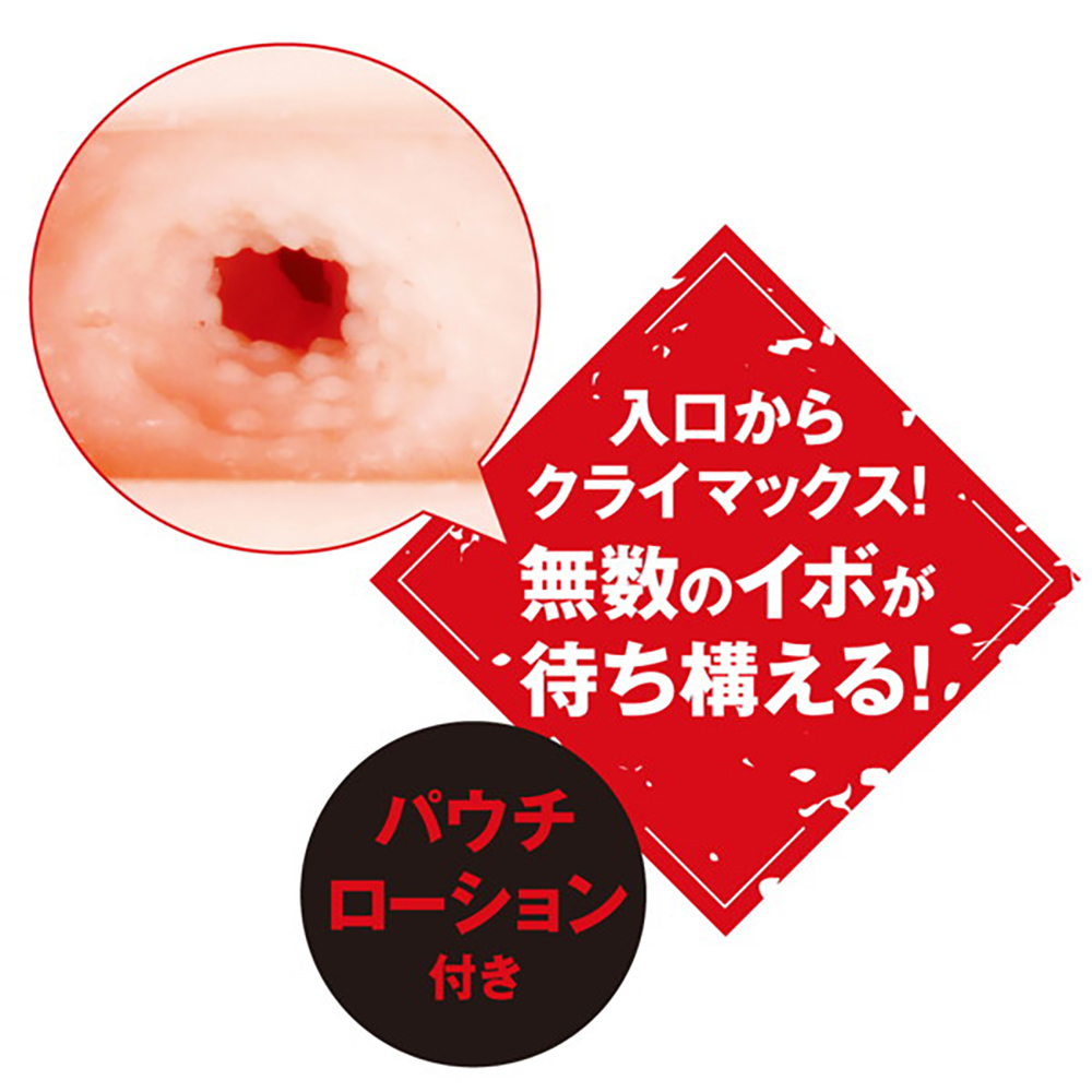 対魔忍 ユキカゼ 雷銃撃ホール - 画像 (7)