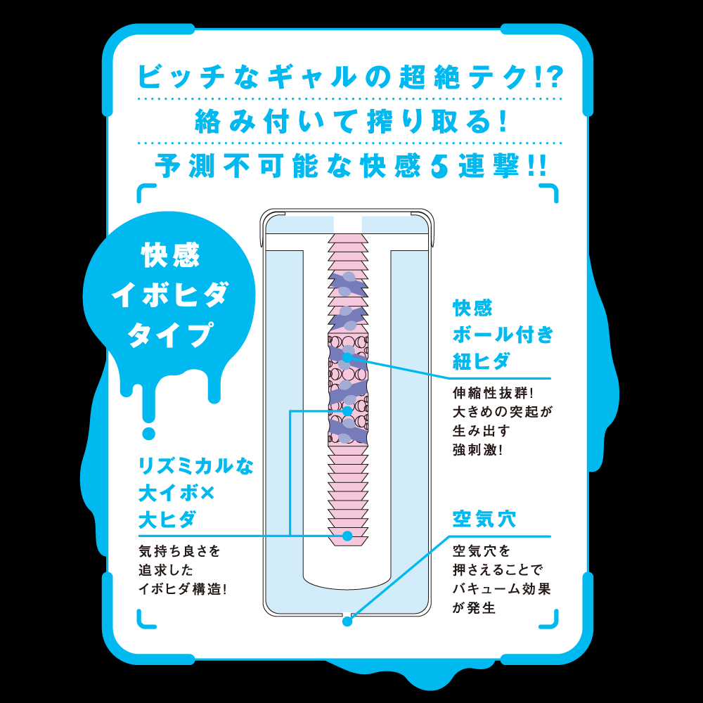 ヒメカノ ワイヤードカップ 快感 イボヒダタイプ - 画像 (3)