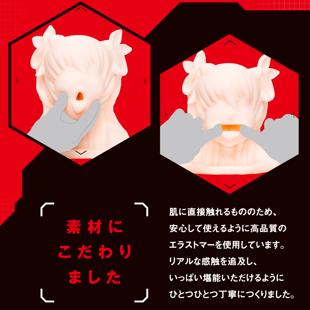 MAGICFACE2 ゆきかぜエディション - 画像 (9)