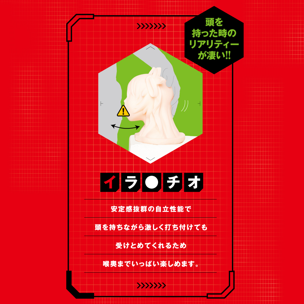 MAGICFACE2 ゆきかぜエディション - 画像 (10)
