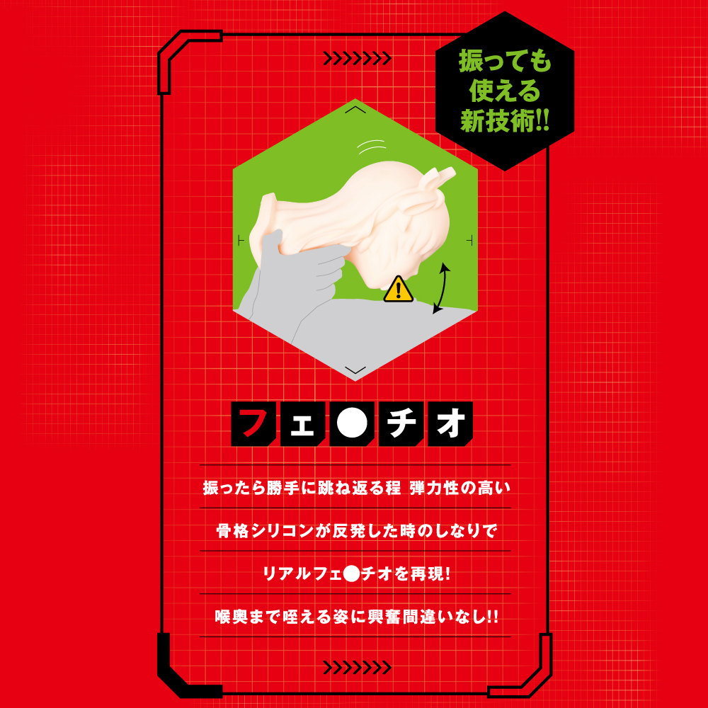 MAGICFACE2 ゆきかぜエディション - 画像 (2)