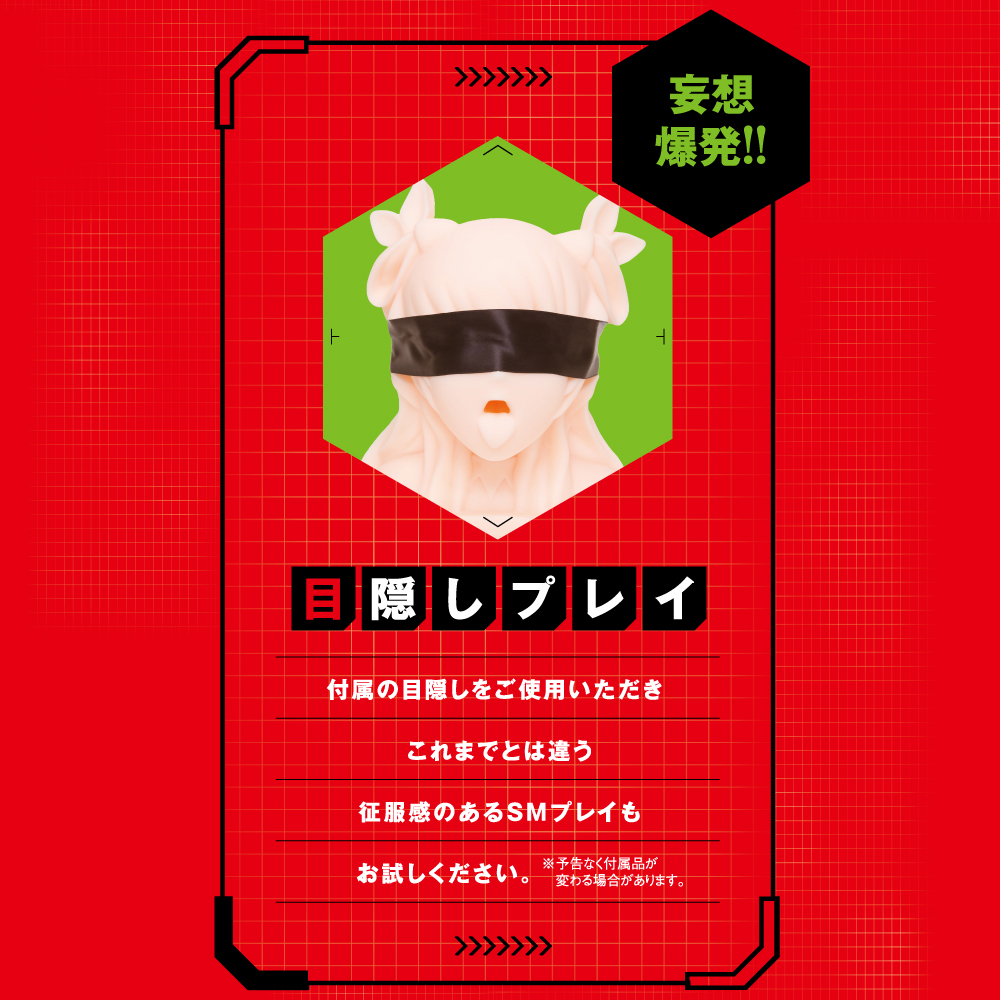 MAGICFACE2 ゆきかぜエディション - 画像 (3)