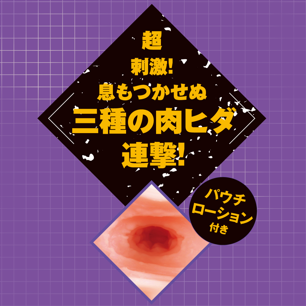 対魔忍凜子 空遁の術ホール - 画像 (8)