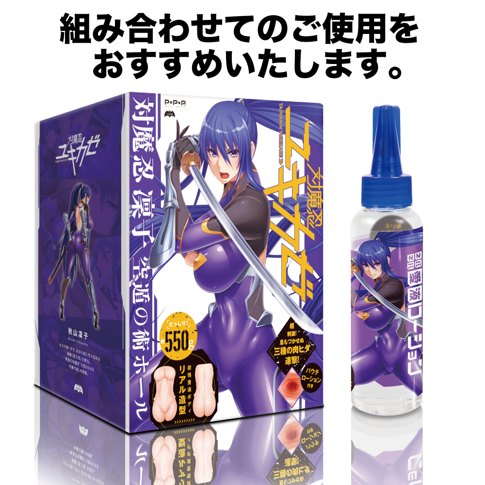 対魔忍凜子 ネバネバ愛液ローション - 画像 (5)