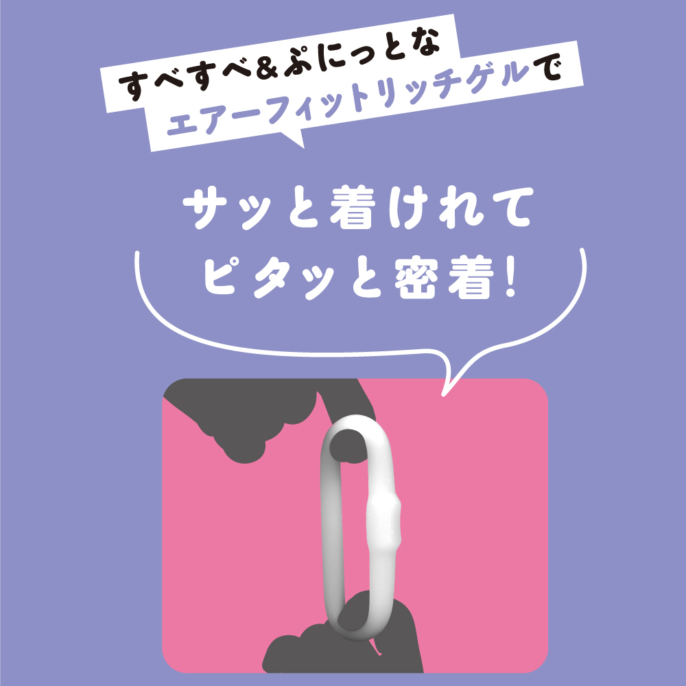 超!ぷにっとりんぐ ノック ポイントベルト - 画像 (2)