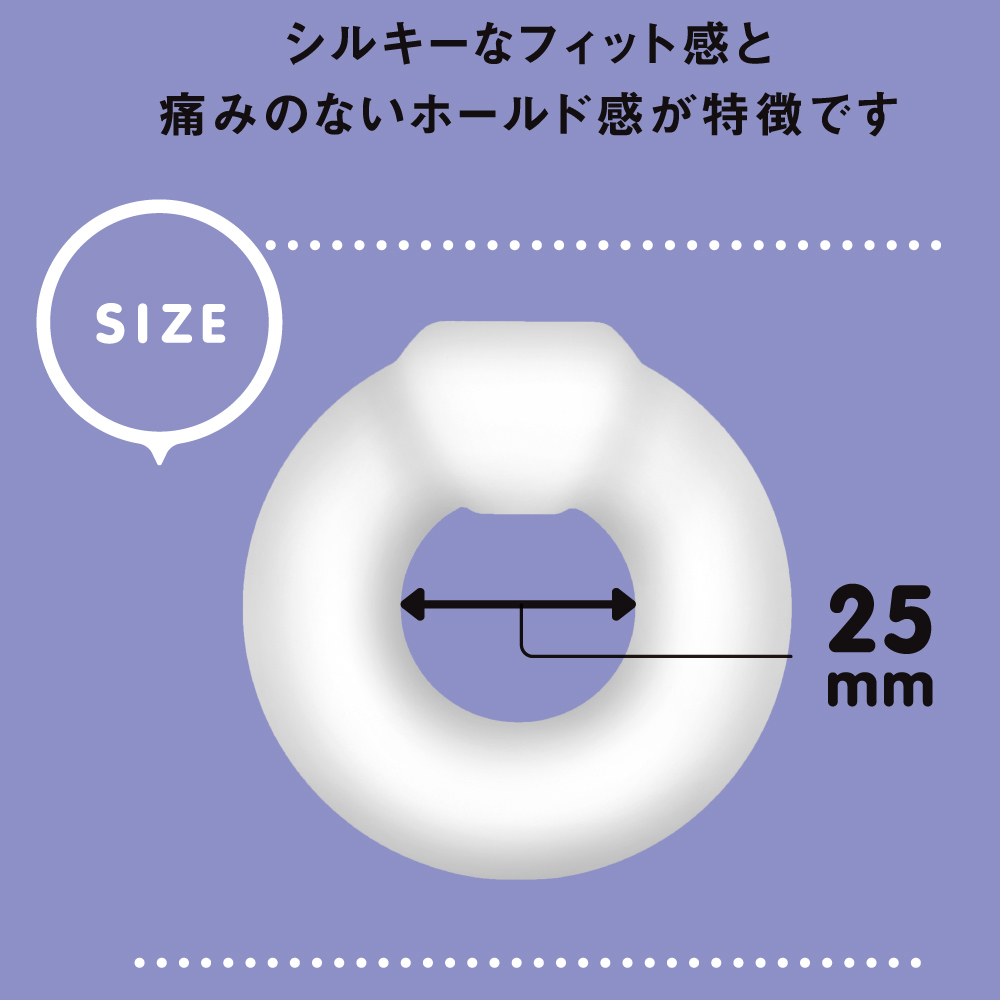 超!ぷにっとりんぐ ノック ポイントベルト - 画像 (6)