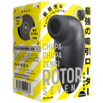 CHUPA-CHUPA ZENGI ROTOR SEVEN [チュパチュパ ゼンギ ローター7] black