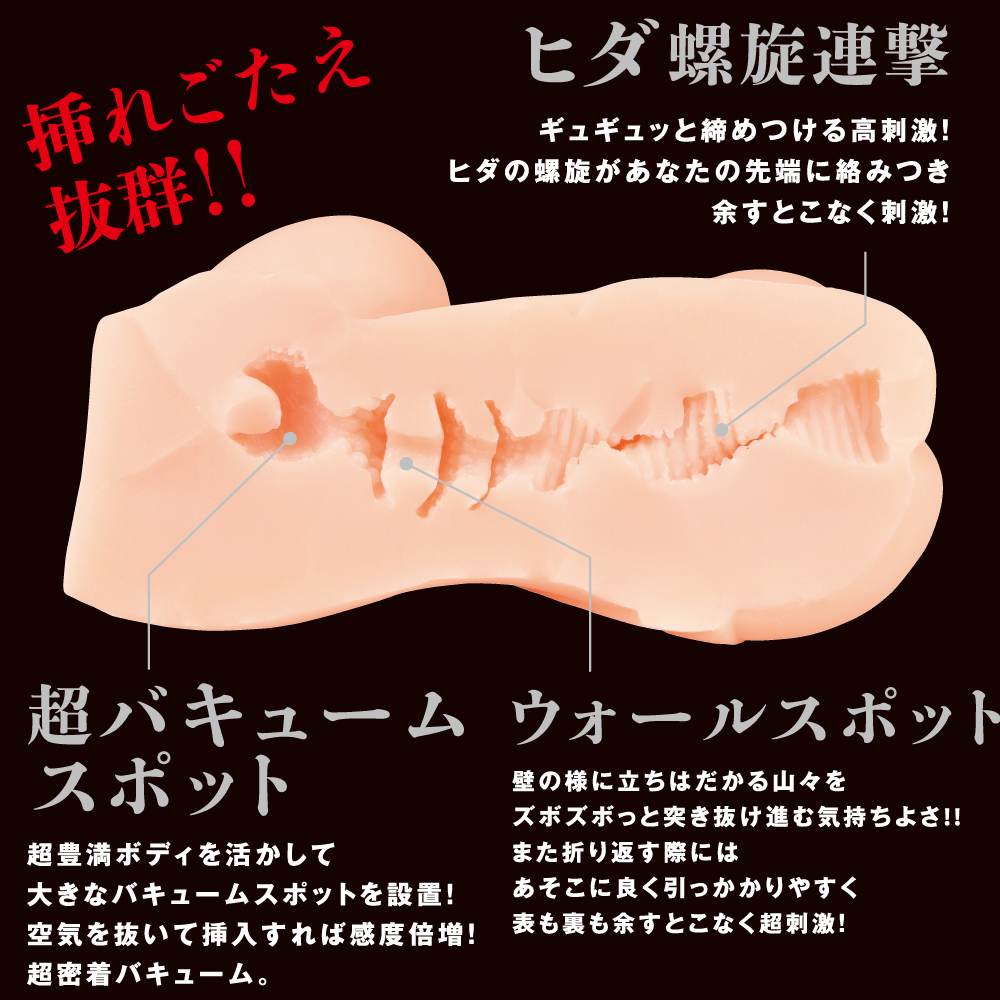 元対魔忍不知火 妖艶未亡人ホール - 画像 (3)
