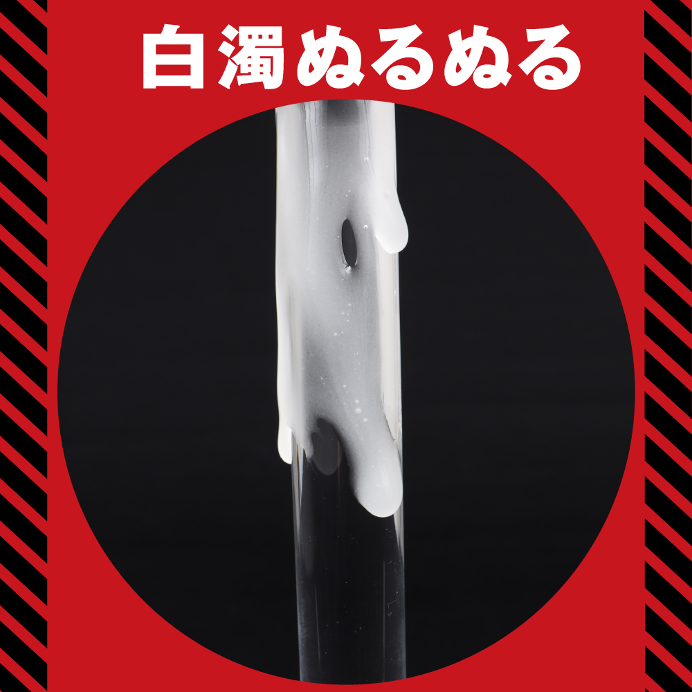 元対魔忍不知火 白濁ローション - 画像 (4)