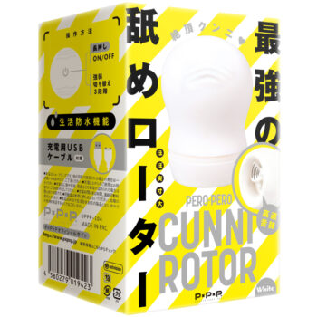 PERO-PERO CUNNI ROTOR [ペロペロ クンニ ローター] white