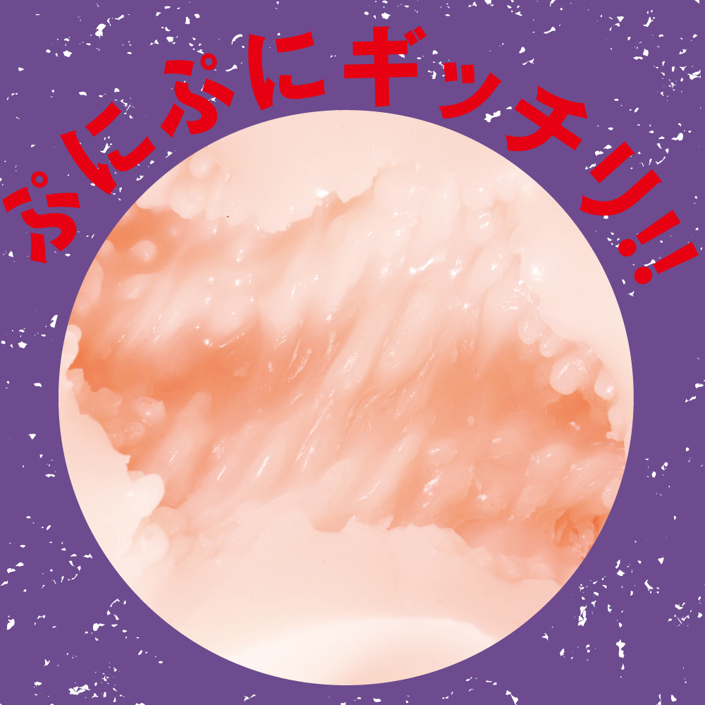 対魔忍 井河アサギ 未成熟の美女ホール - 画像 (3)