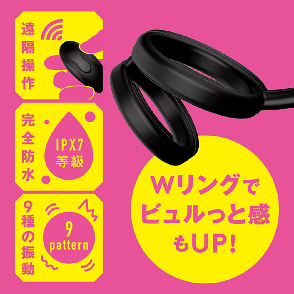 完全防水_遠隔絶頂 メスイキバックバイブ9 Wリングタイプ - 画像 (4)