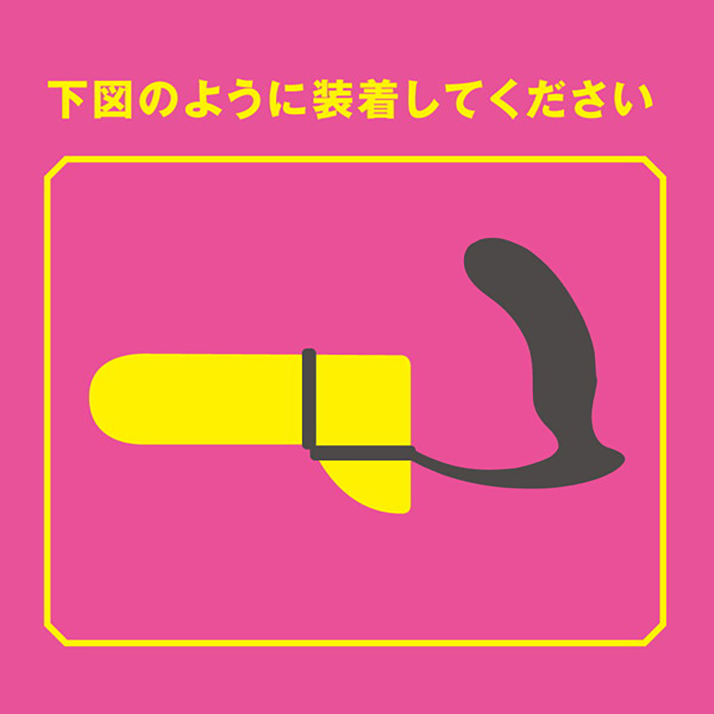 完全防水_遠隔絶頂 メスイキバックバイブ9 Wリングタイプ - 画像 (3)