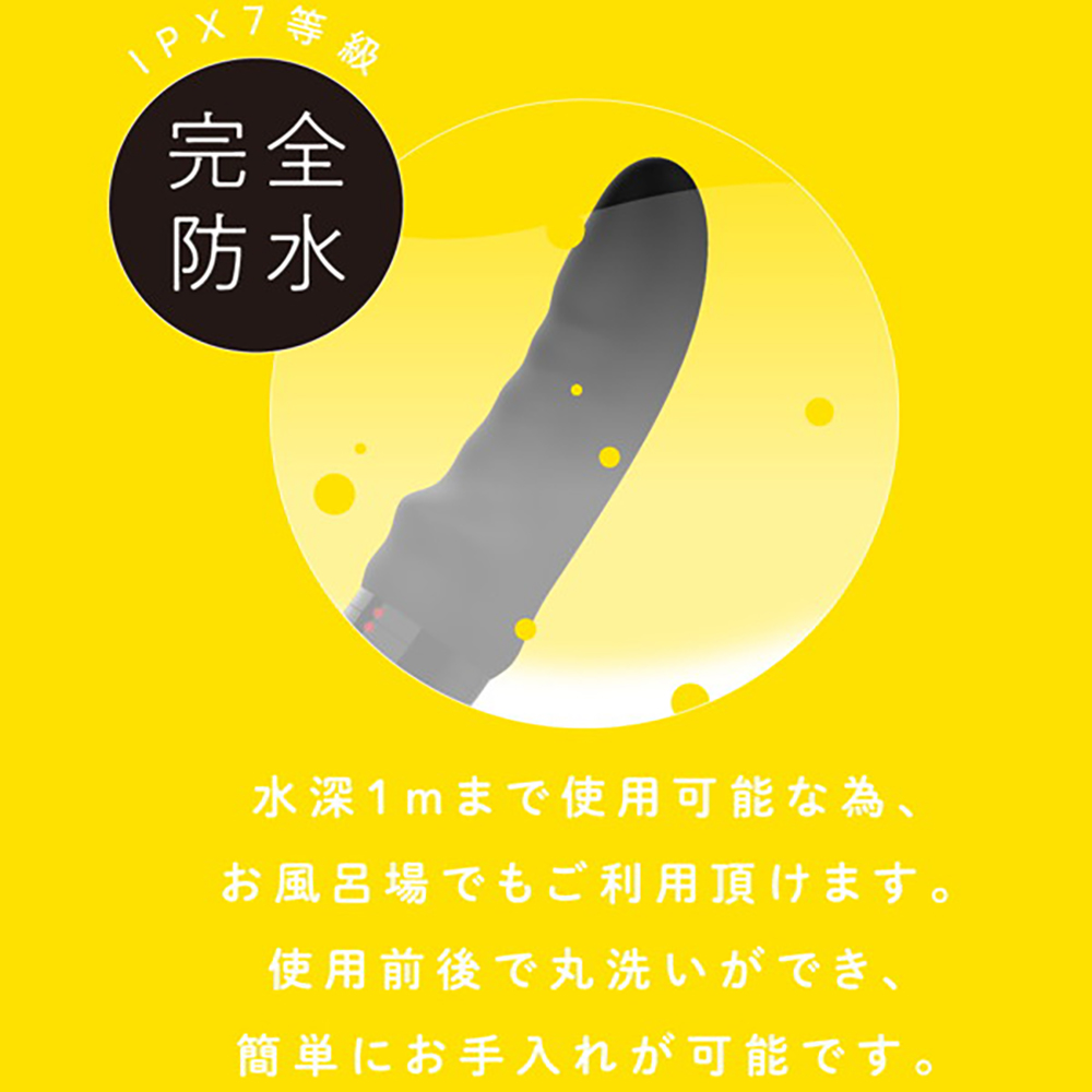 完全防水 VIVIBE black - 画像 (4)