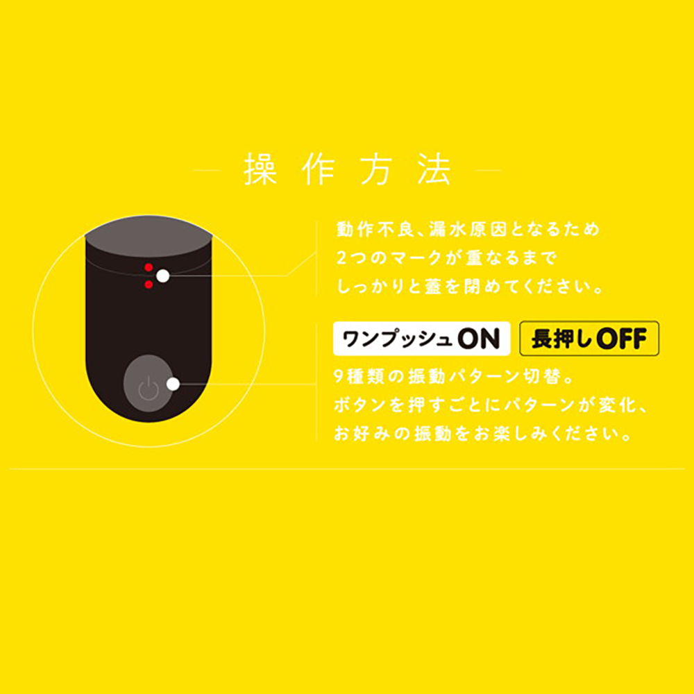 完全防水 VIVIBE black - 画像 (2)