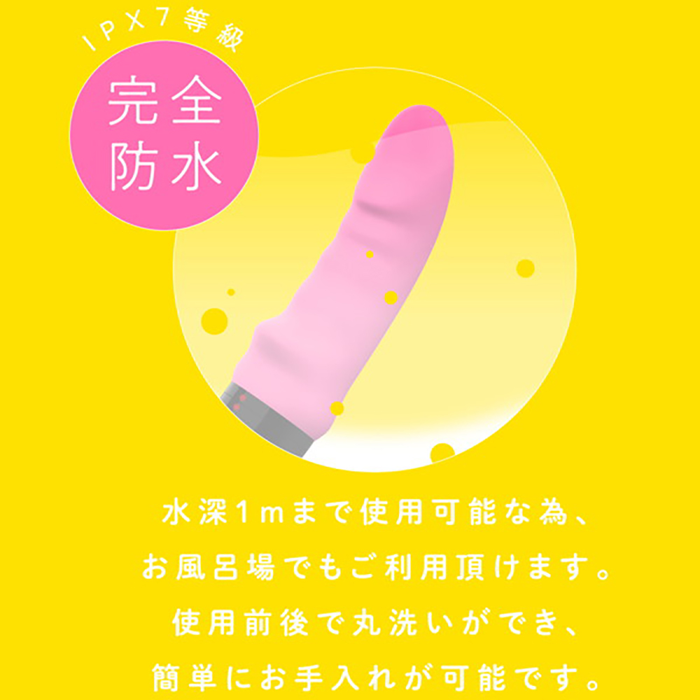 完全防水 VIVIBE pink - 画像 (3)