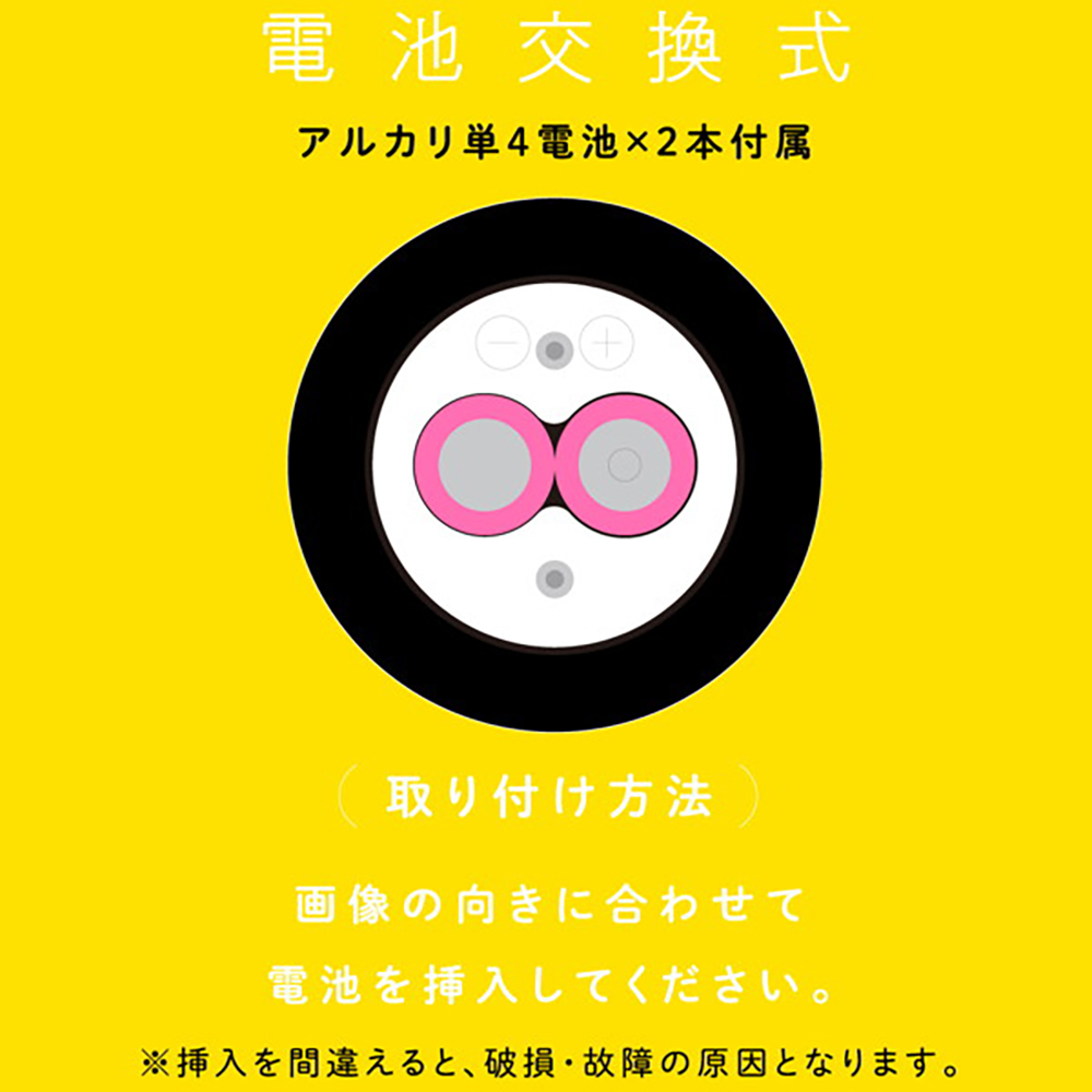 完全防水 VIVIBE pink - 画像 (5)