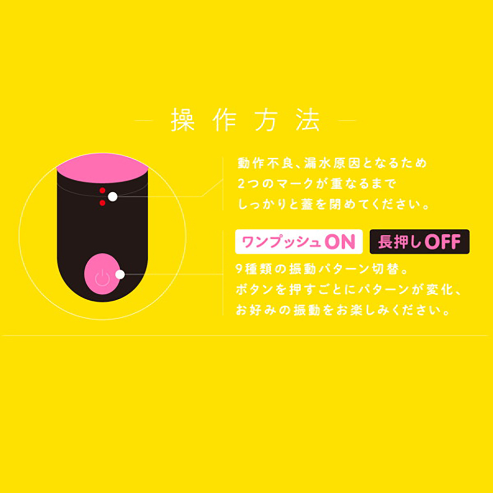 完全防水 VIVIBE pink - 画像 (4)