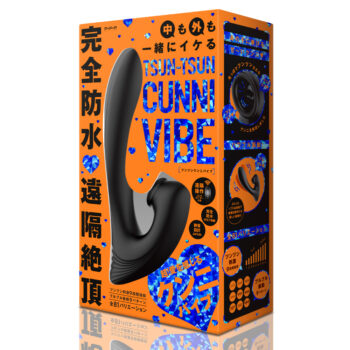 完全防水_遠隔絶頂 TSUN-TSUN CUNNI VIBE[ツンツンクンニバイブ]