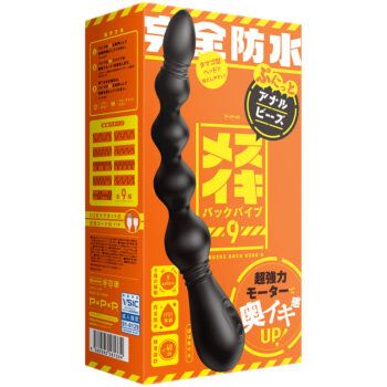 完全防水_メスイキバックバイブ9 ぷにっとアナルビーズ