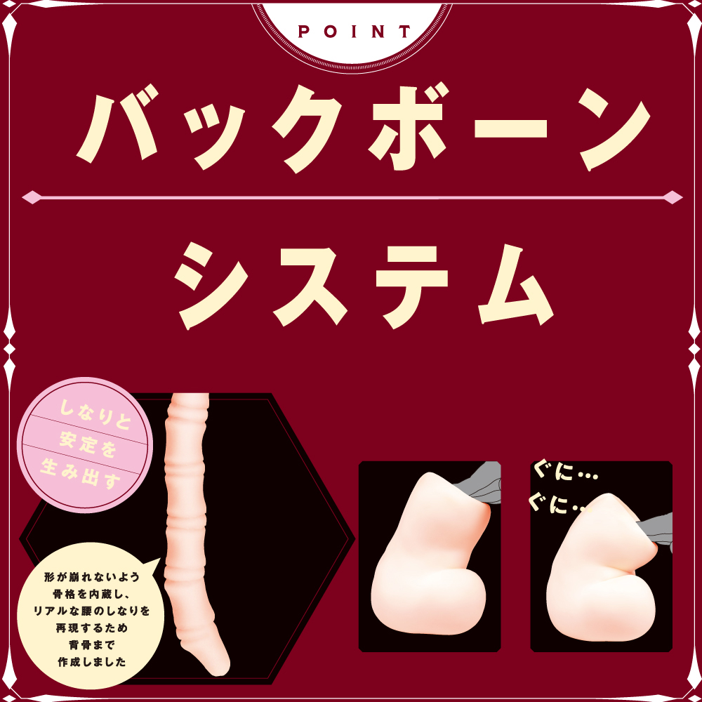 騎乗GIRL - 画像 (8)