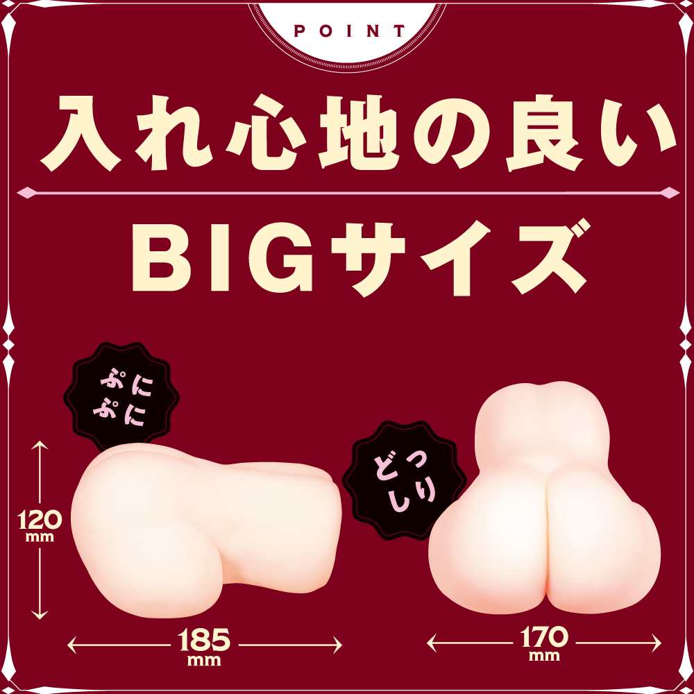 騎乗GIRL - 画像 (6)
