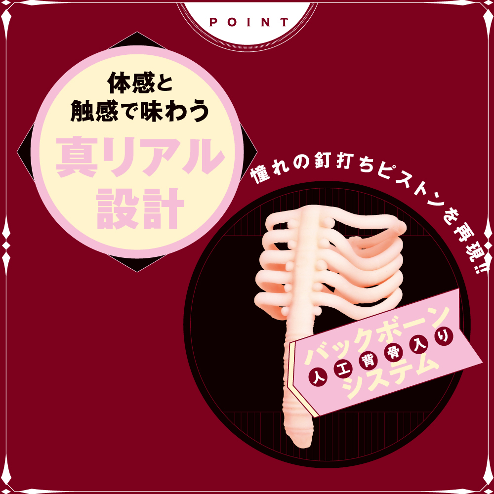 騎乗GIRL - 画像 (2)