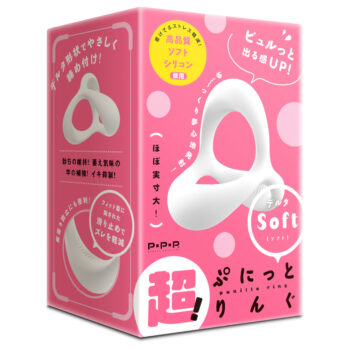 超!ぷにっとりんぐ デルタ ソフト