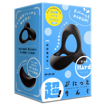 超!ぷにっとりんぐ デルタ ハード