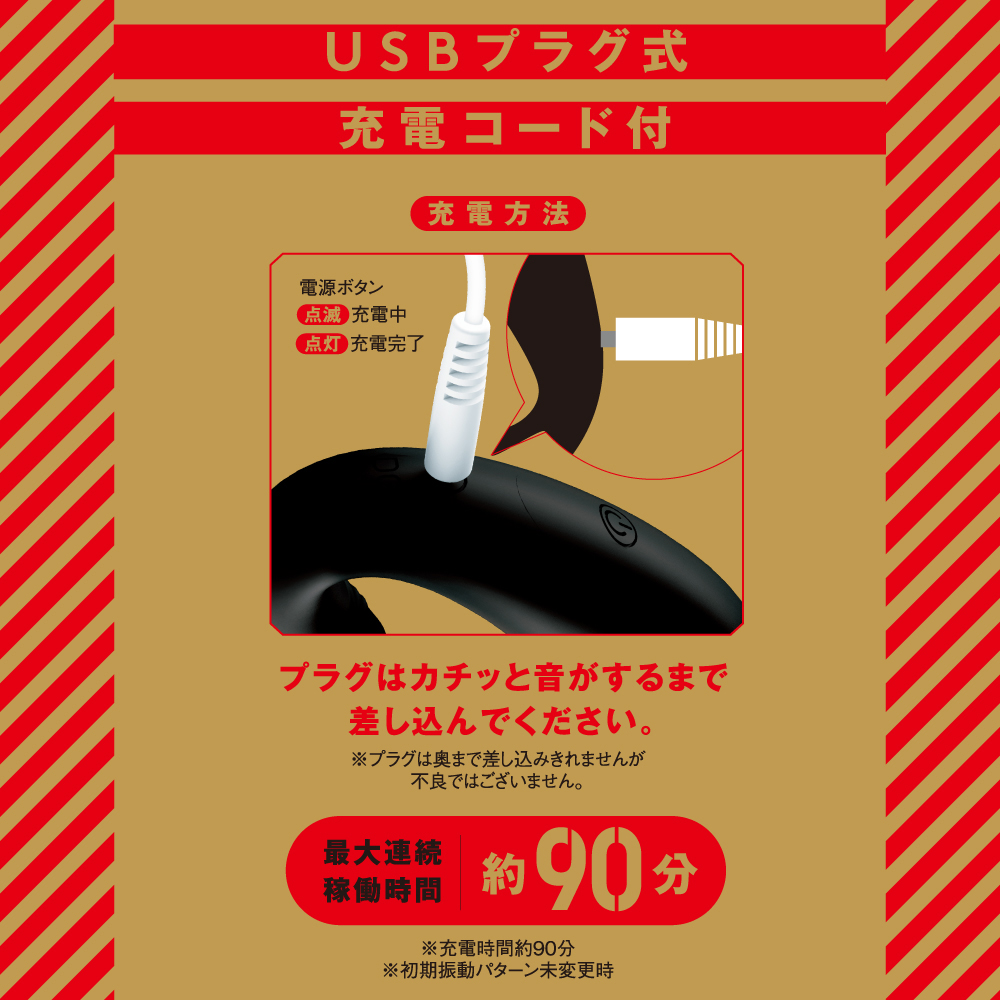 完全防水_遠隔絶頂 メスイキバックバイブ9 ヘドバン - 画像 (7)