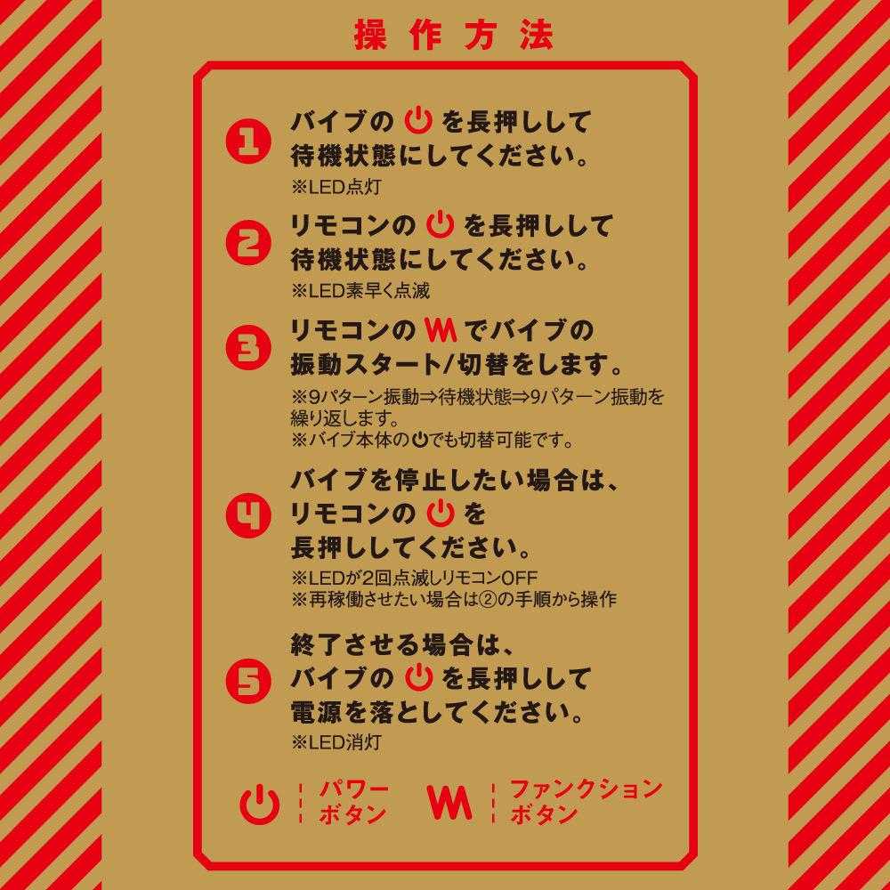 完全防水_遠隔絶頂 メスイキバックバイブ9 ヘドバン - 画像 (6)